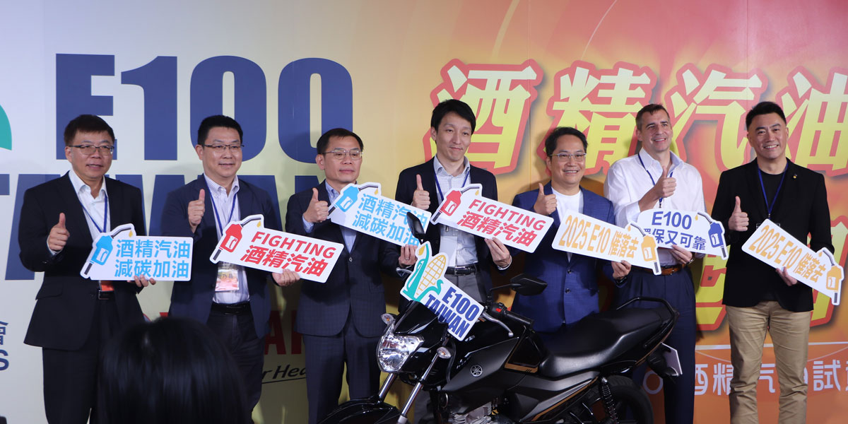 台灣山葉機車協同美國穀物協會舉辦生質燃料試乘會